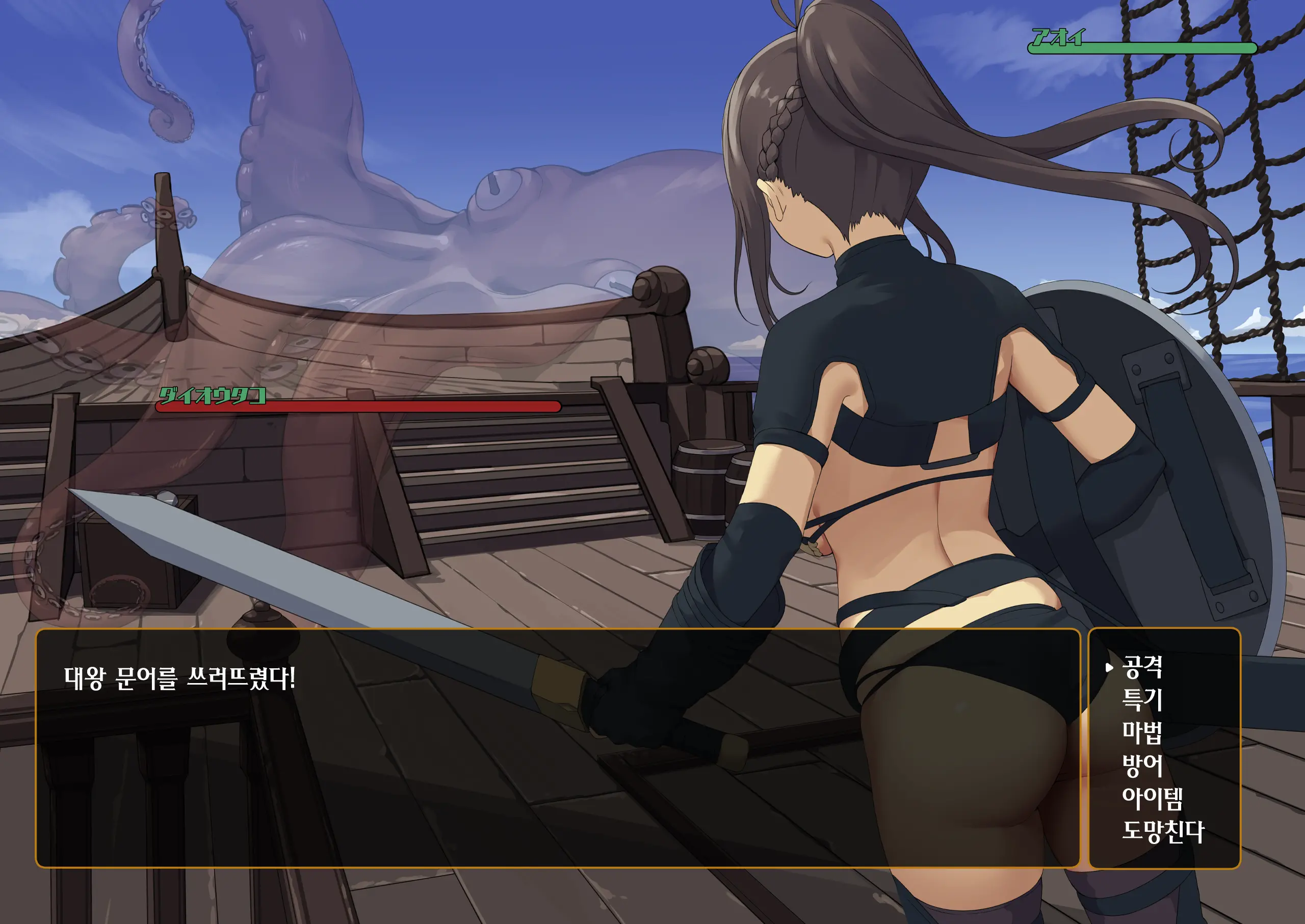 Isekai Tensei Cheat Skill Mochi OL Wa Otoko Ni Wa Katenai! | 이세계전생 사기 스킬을 가진 OL은 남자한테는 못 이겨!
